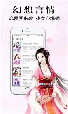 银杏fm安卓官方版