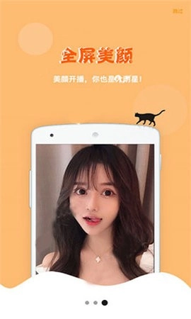 鲍鱼TV免费版图1
