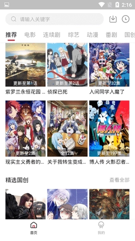 美剧控1