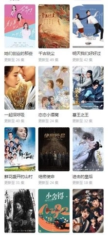 爱电影视2026免费原版图2
