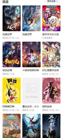 爱电影视2026免费原版图3