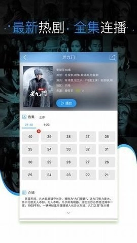 夜色影视大全图2