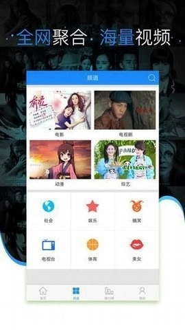 夜色影视大全图3