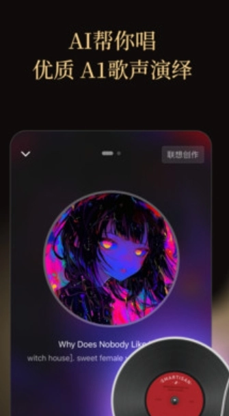 金曲创作大师截图0