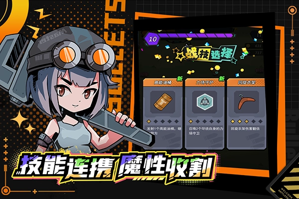 一击必中直装版