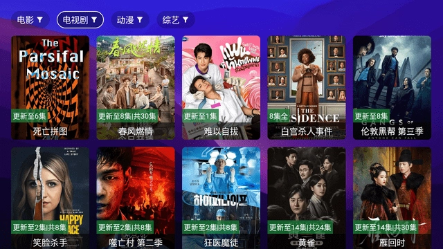 AnBoxTV最新免费版
