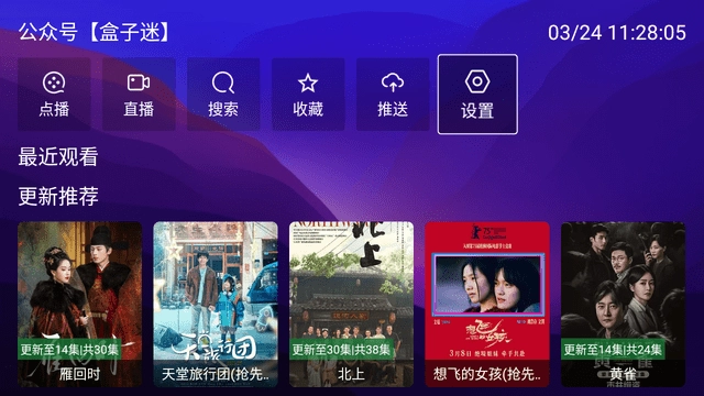AnBoxTV最新免费版