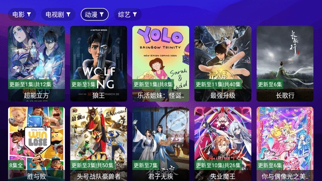 AnBoxTV最新免费版