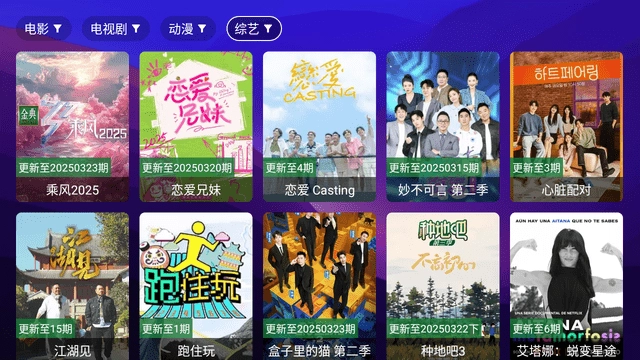 AnBoxTV最新免费版