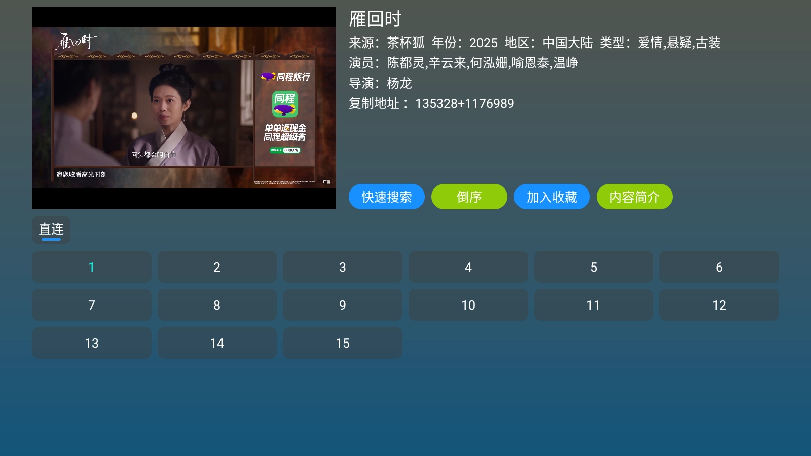 A优影仓原版图1