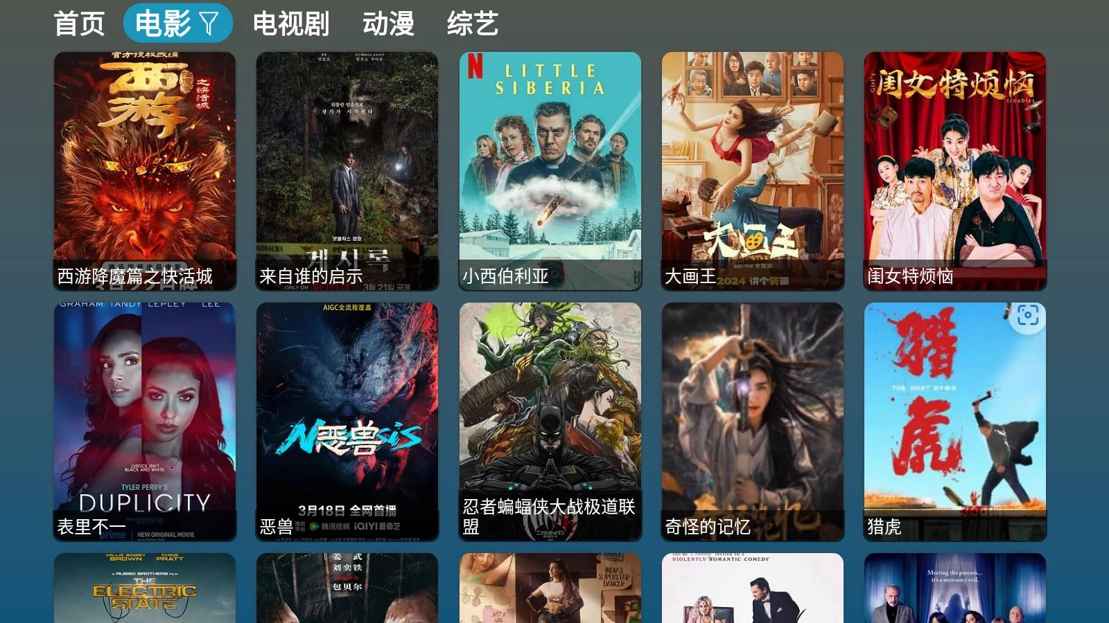 A优影仓原版图4