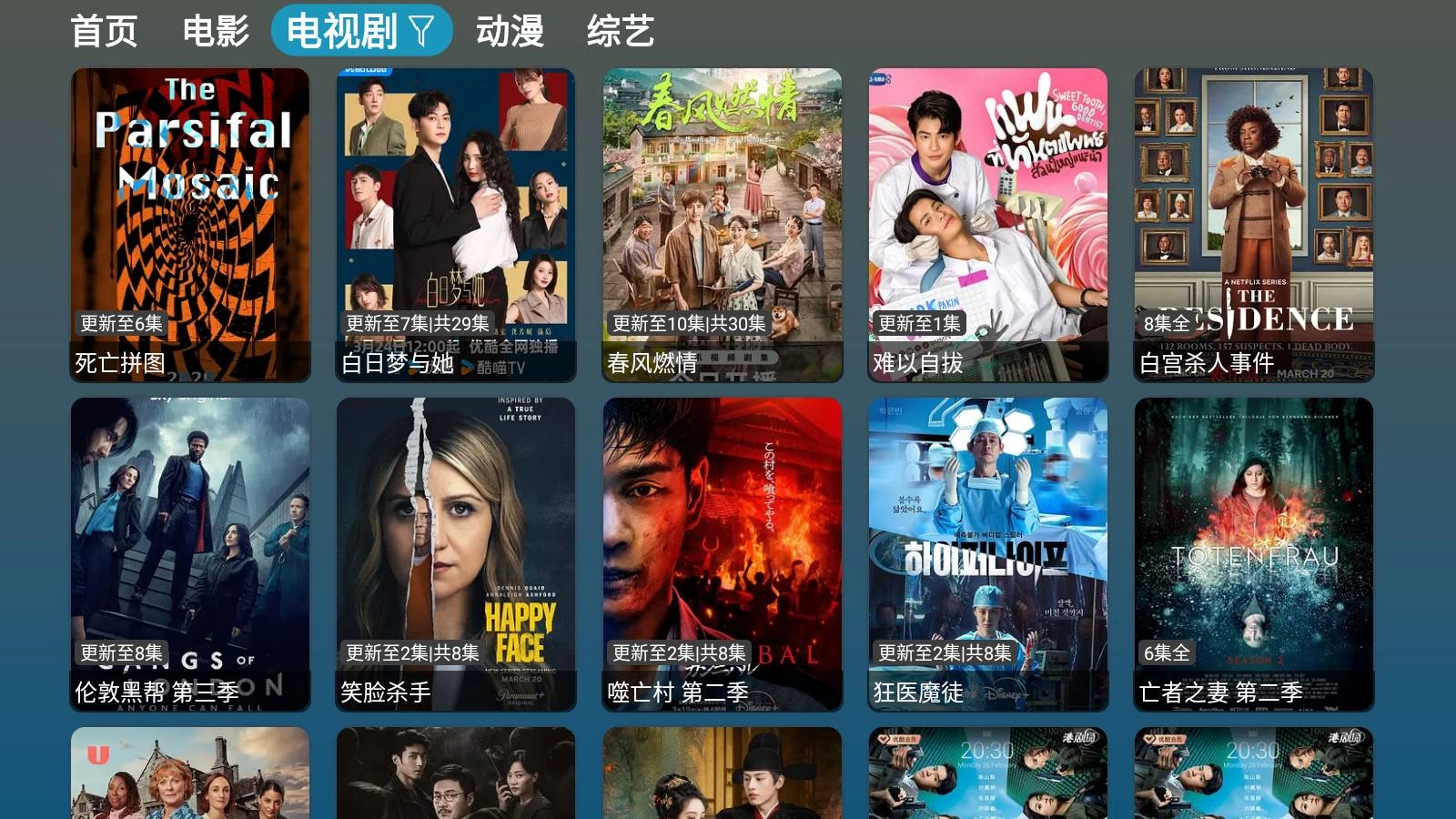 A优影仓原版图5