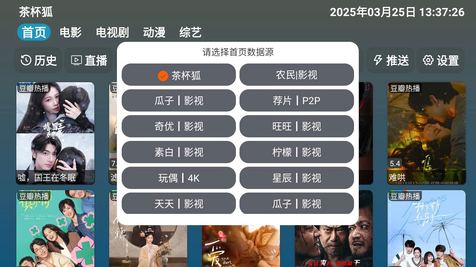 A优影仓原版图6