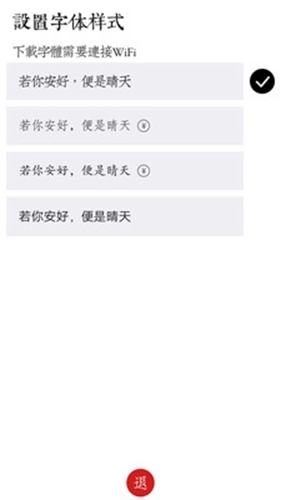 素记日记最新免费版