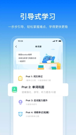 鲸鱼爱语境最新免费版图2