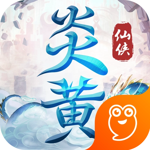 炎黄大陆手机版