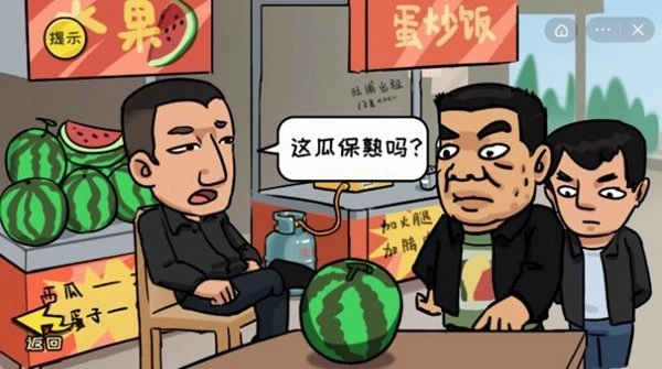 抖个大包袱免广告版(3)