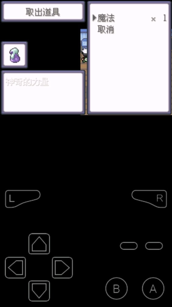 口袋妖怪失落之古迹金手指图3