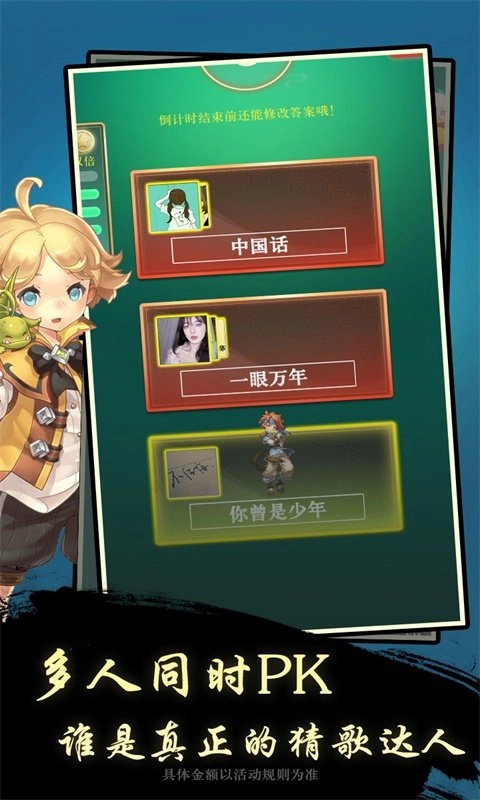 节奏悦动红包版(1)