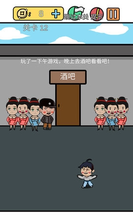 总有刁民想害朕3