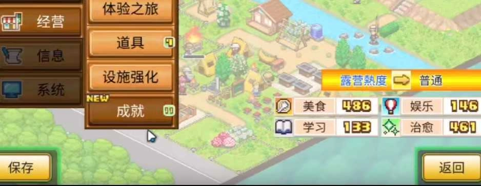 开罗森林露营之丘直装版