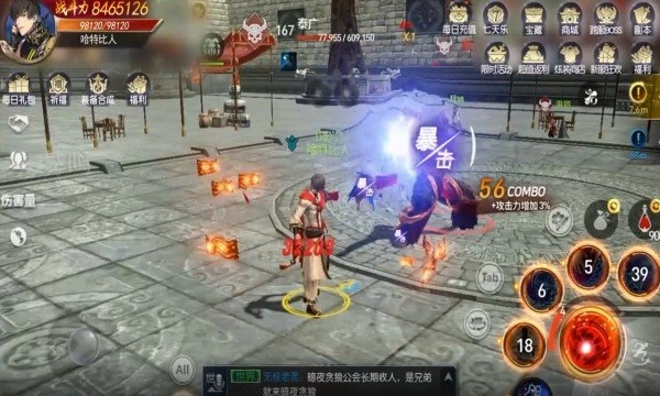 荣耀新天涯游戏正版