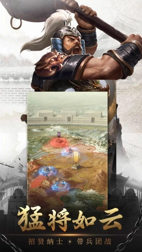 放置枭雄游戏完整版