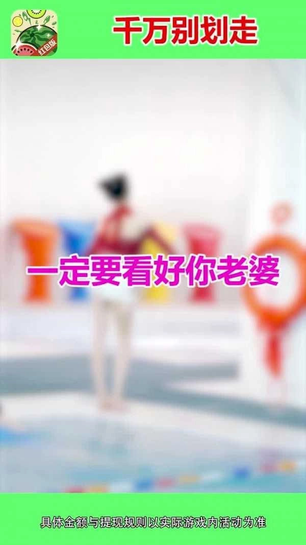 水果爱消除红包版(1)