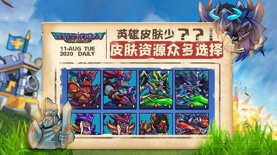 雷霆前线国际服手机版