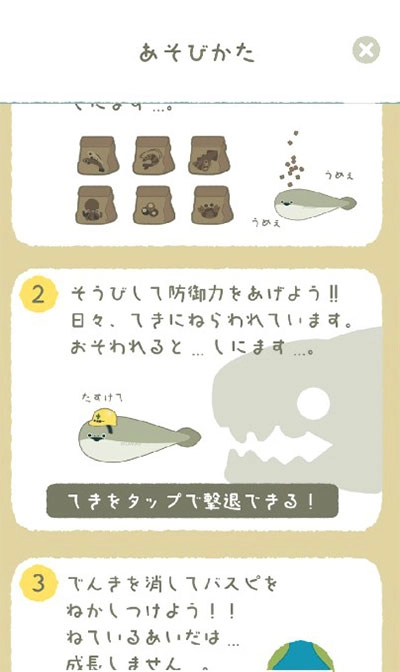 虚无鱼baspi中文版