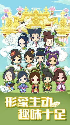 成语大学士红包版(2)