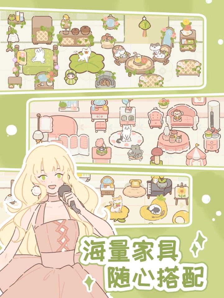 遇见你的猫正版