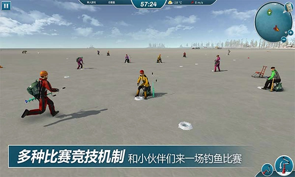 冰钓大师免费解锁版