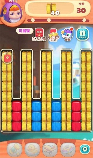 全民消一消红包版