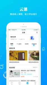 九斗手机版图2