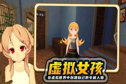 小忍计划2中文版图1