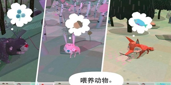 托卡大自然手机免费版图3