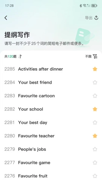 题题测原版图3