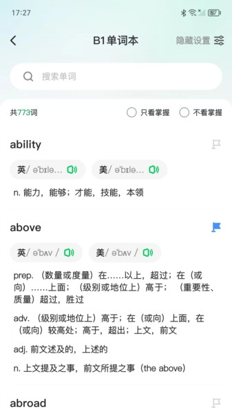 题题测原版图4