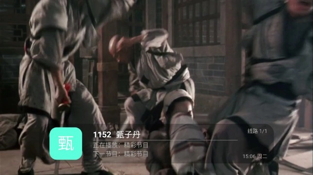 飞蓝电视TV无广告版图1