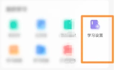 扇贝单词安卓直装版图1