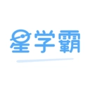 星学霸安卓免费版