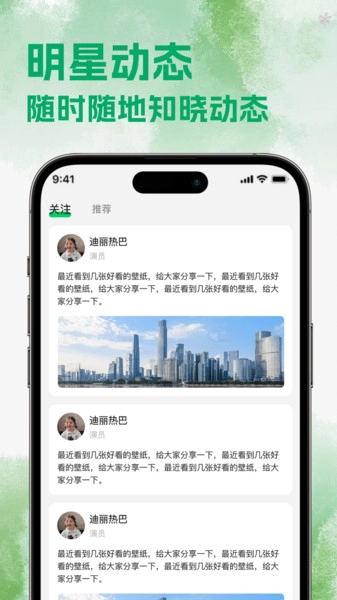 热剧猫追剧原版图1