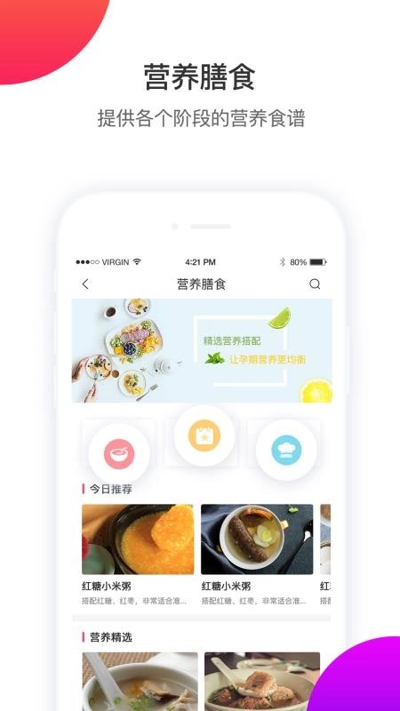 凯爸爸安卓直装版图4