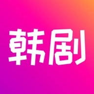 韩剧院线tv手机免费版