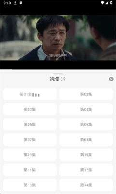 乐柔影视安卓版图1
