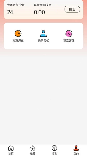 星皇视界免费原版图1