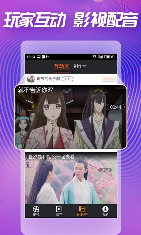 吃瓜剧场安卓版图1