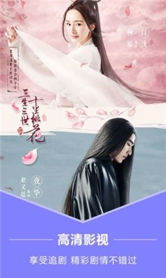 飞猪影视图1