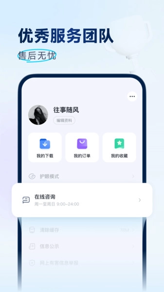 拔尖优生直装版图2